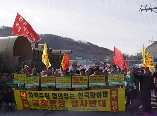 기자회견을 마친 후 초록행동단은 주민과 함께 공장부지 앞으로 이동해 그들의 목소리를 전달했다. 